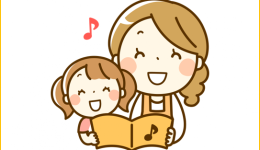 託児付きの講座をご利用の方へ：託児利用のご案内