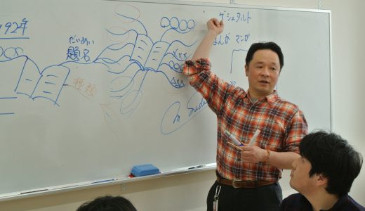 8/9【親子向け】表現力が伸びるマインドマップ講座を開催します